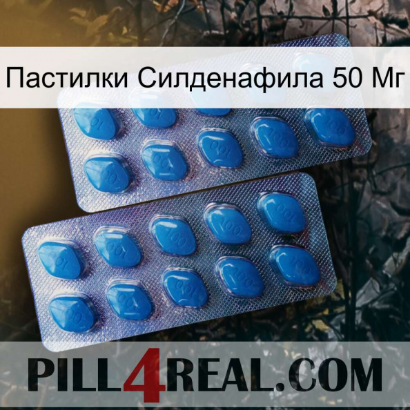 Пастилки Силденафила 50 Мг viagra2.jpg